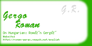 gergo roman business card